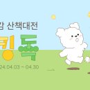 멍냥멍냥 이미지