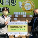 에스더포뮬러(주) 이미지