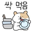 백소정충장로점 이미지