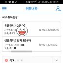 기초튼튼 한자공부 이미지