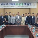 공주유통