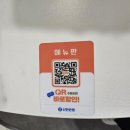 이마트24익산휴게소점 | 처인휴게소 맛집 소개 &amp; 푸드코트 식사 내돈내산 솔직후기