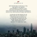 200107 뮤지컬 영웅본색[英雄本色]-유준상,한지상,박민성