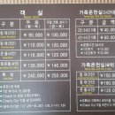(주)척산온천휴양촌