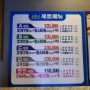 목포여행 1일차 - 청자횟집, 목포 해상케이블카, 목포숙소 호텔야자, 도남, 평화광장, 소문난 조개구이