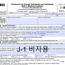 F8843 이미지