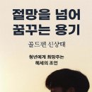 더행복여가문화협회