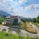 거창산림레포츠파크 이미지