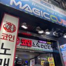 수영당구클럽 네이버블로그