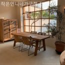 작은언니네가구점전주점 | 전주가구점 작은언니네가구점 전주점 다용도 가구 추천