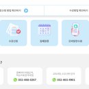 건설기술교육원 이미지