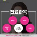 꽃보다이비인후과의원 이미지