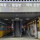 이마트24아산탕정유니콘점 이미지