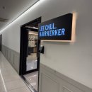 효림 | 명동 미용실 이철헤어커커 헤드스파 효림 실장님 후기