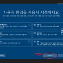 성진컴테크