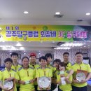 경주당구클럽 이미지