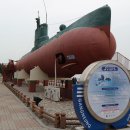 국군송정콘도