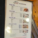 조개일번지 | 대천해수욕장 조개무한리필 맛집- 현지인 추천 ‘일번지조개회타운’ 솔직 후기 (내돈내산)