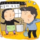 [대한불교조계종 메일링]2006/7/4/화(날마다 좋은 날 되세요) 이미지