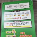 소보양본가 진천점 이미지