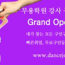 주식회사잼잼 이미지