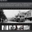 서울생활사박물관 이미지
