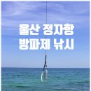 정자항 공중화장실 이미지