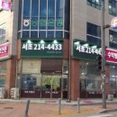 더죤공인중개사사무소 이미지
