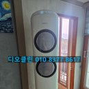 기분좋은안경원호계점 | 마산에어컨청소 내서읍 호계 코오롱 큐구천 투인원 완벽분해청소