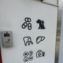 휴베이스다정약국 이미지