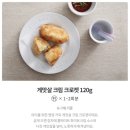 키친르쎌 | 배민찬, 어린이 반찬(게맛살 크림 크로켓, 감자전, 백김치) 주문후기