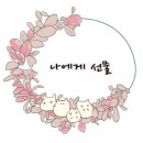엄둔밸리 이미지