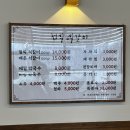 충북혁신도시 맛집 점심 밥집 청석석갈비