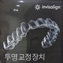 라인교정치과기공소 이미지