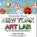 그린큐브랩