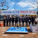 추풍령휴게소(부산방향) 이미지