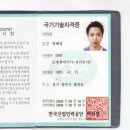 청아전기