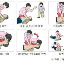 사직요양병원 이미지