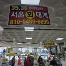 영덕수산물건조 | [영덕] 대게 먹으러 강구항 동광 어 시장 방문! 내 돈내산 후기