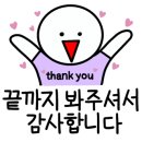 담평추어탕감자탕 이미지
