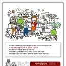 동탄이마트 한림대병원(37684) (옥외1) | 동탄운전연수 + 아름다운운전 에서 도로연수 를 받으신 박수연 님의 화성동탄초보운전 / 도로연수가...