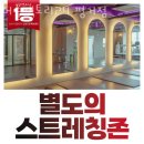 이노티안경(평거점) 이미지