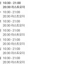 도시해장국 이미지