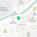 유폴 24시 애견셀프목욕 동천점 이미지