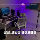 삼전로1길 이미지