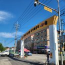 마도알뜰주유소 이미지