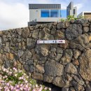 제주 판포 놀구름 독채숙소 이미지