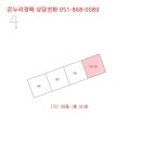 거제2차롯데인벤스가 이미지
