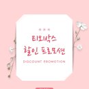 제이부스