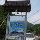 홍골민박 네이버블로그